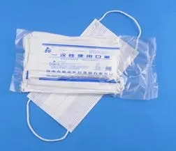 <a href=http://m.nfrzbj.cn/news_article?news_id=97>一次性醫(yī)療用品</a>